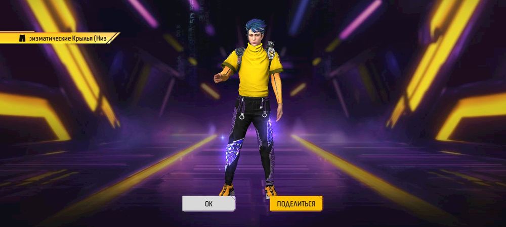 7летний фф акк деш