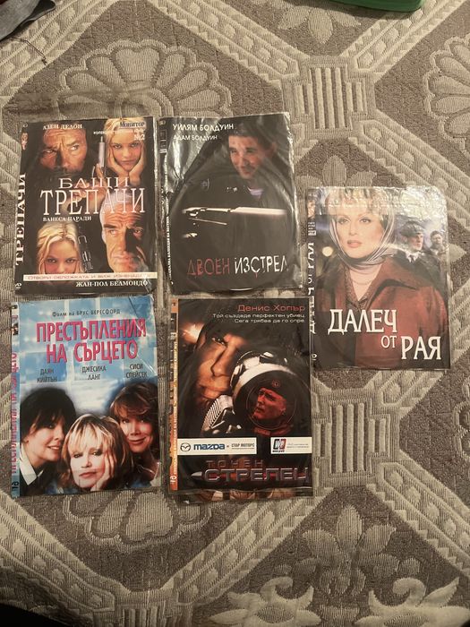 Двд  филми филми