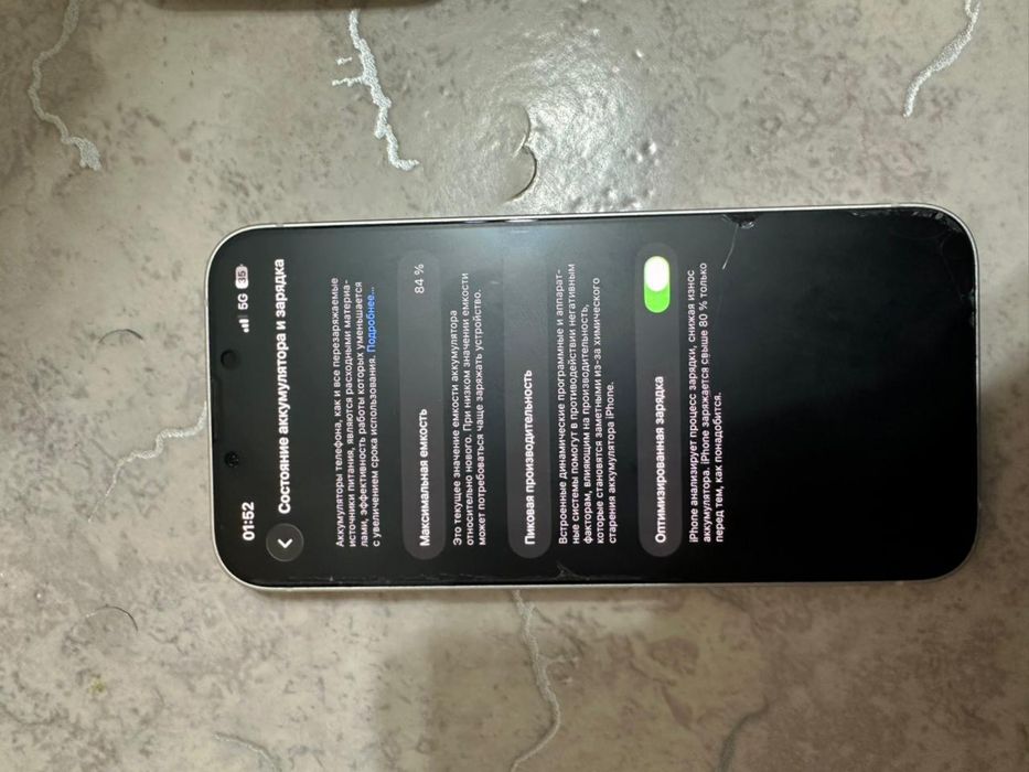 iPhone 14 айфон 14