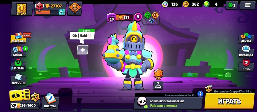 Акаунт бравл старс