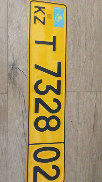 Дублкаты номера.