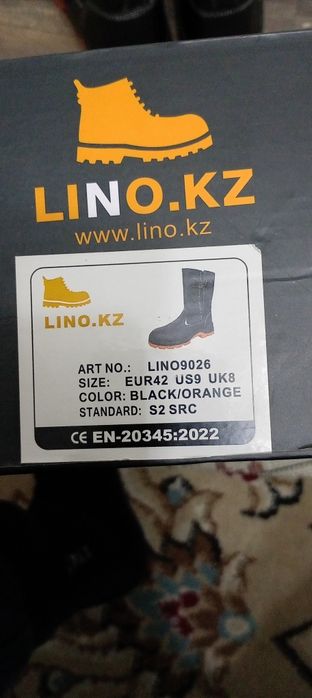 Продам рабочие сопоги