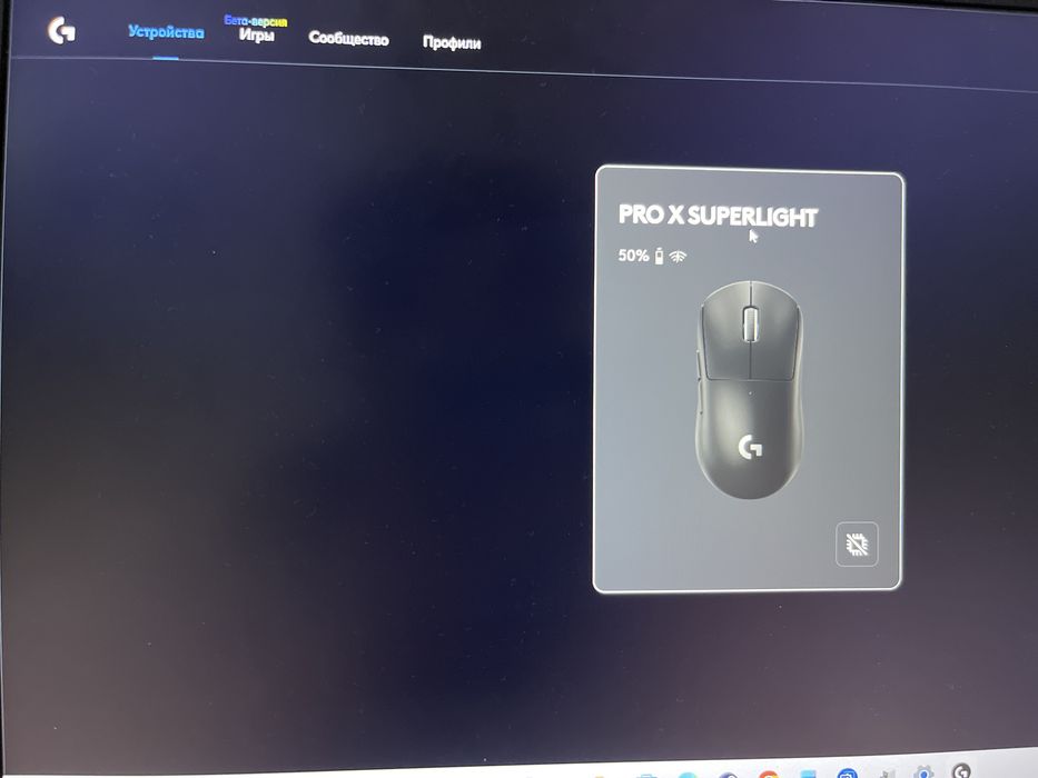 logitech superlight