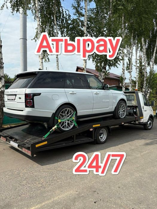 Эвакуатор Атырау 24/7