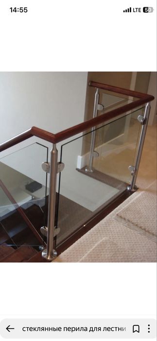 Душевая кабинка и стекло перила