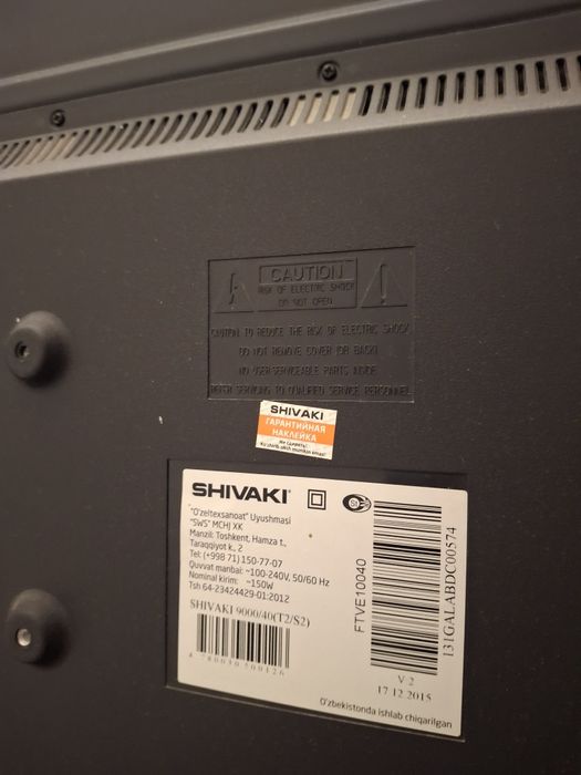 Продаю свой телевизор Shiwaki