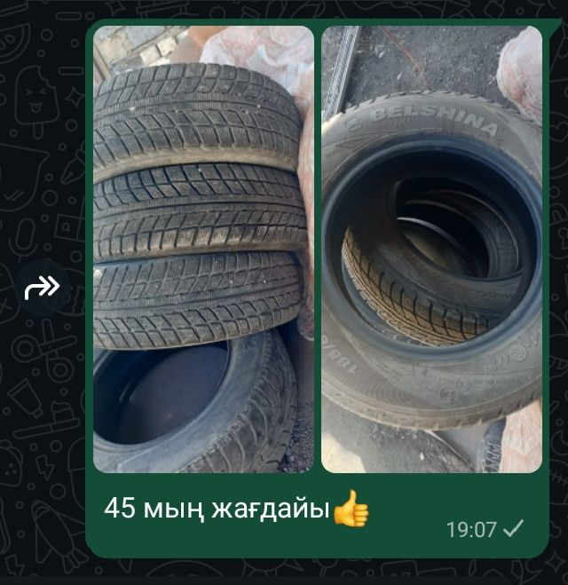 На ваз запчасти.