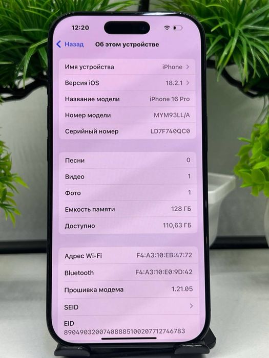 Iphone 16 Pro 128 Gb