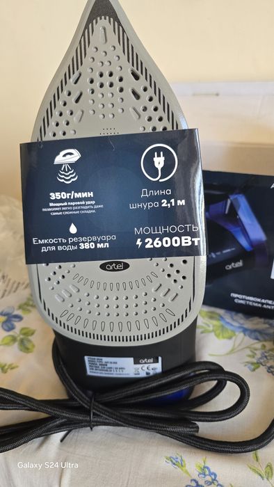 Утюг.Элект Дазмол