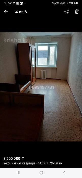 Продам квартиру дву-х ком.