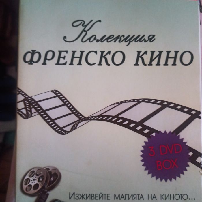 Дискове с детски филмчета