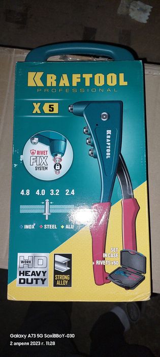 заклепочник kraftool х5
