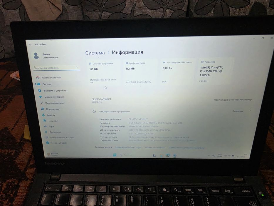 Lenovo ThinkPad X240