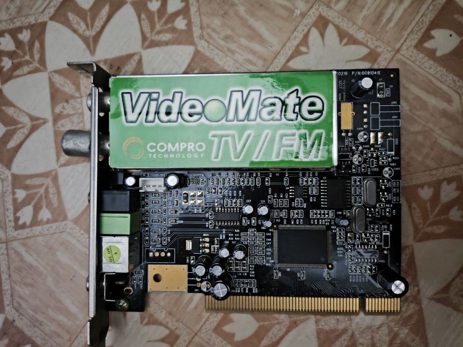 Комплектующие для компьютера.