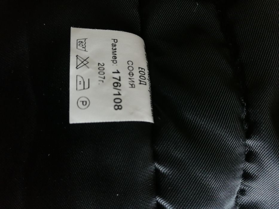 Мъжка кожена шуба