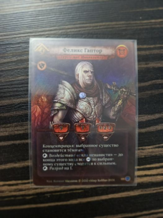 Карточки Берсерк