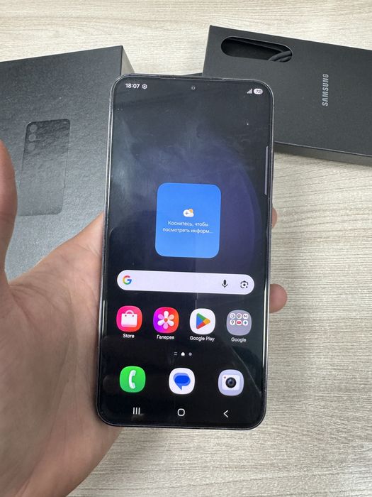 Samsung s23 plus 512gb