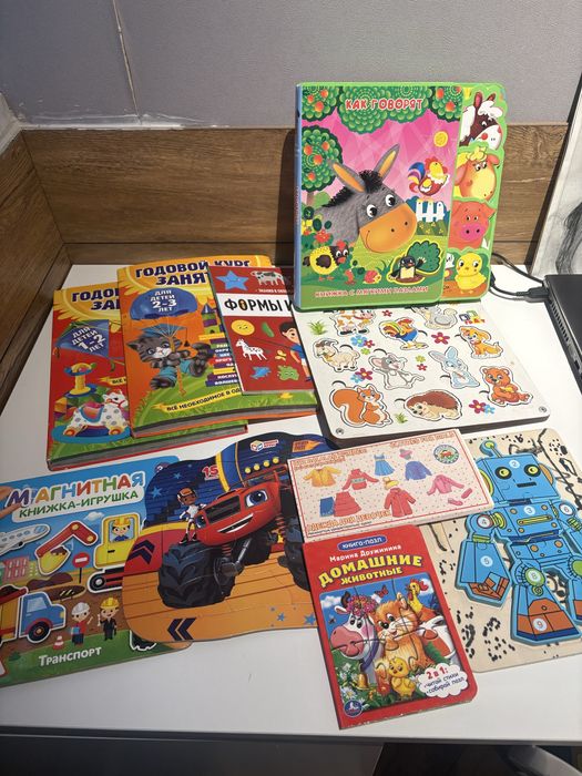 Детские развивающие книжки