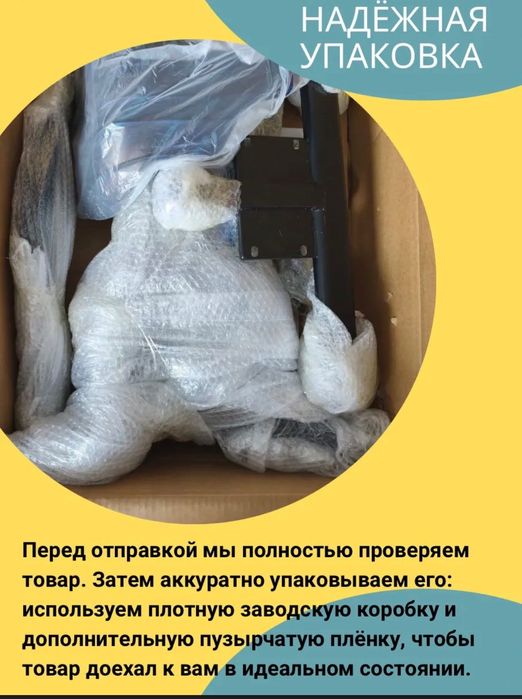 Дрифт карт, электроскутер