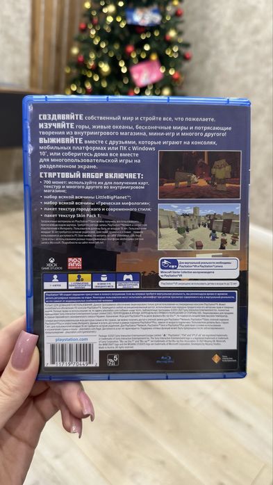 Игра minecraft PS4