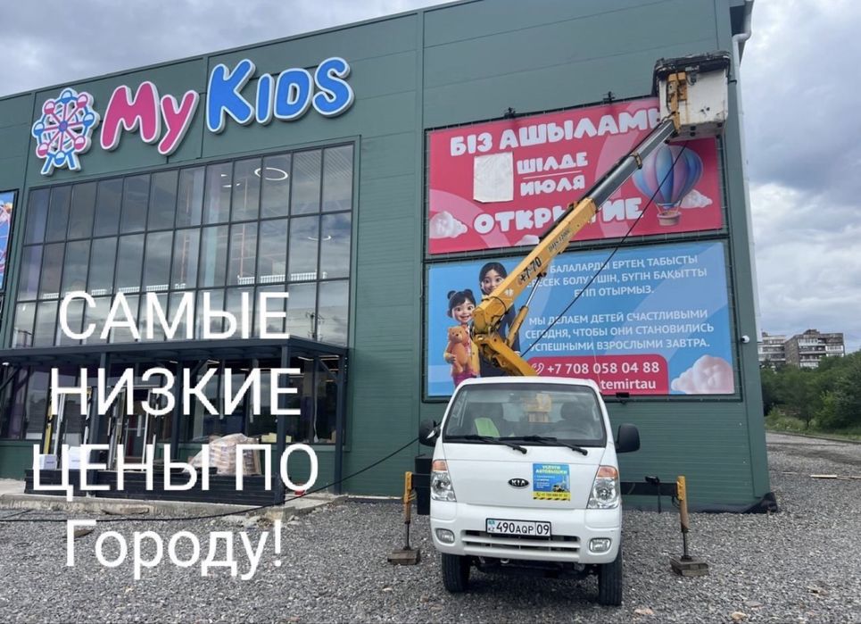 Услуги Автовышки, Автовышка, АГП