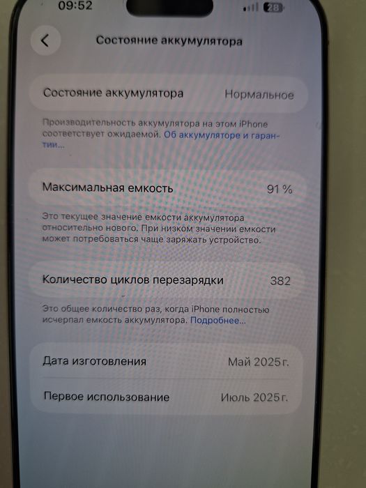Iphone 16 pro max 256