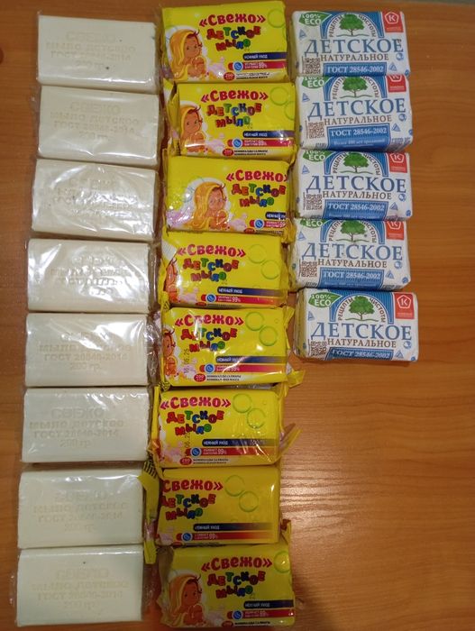 Продам мыло «ДЕТСКОЕ»