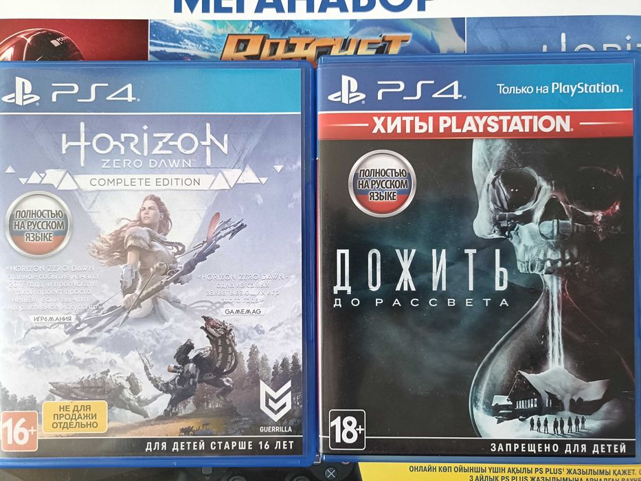 Продам PS 4 ,200000 торг 1TB