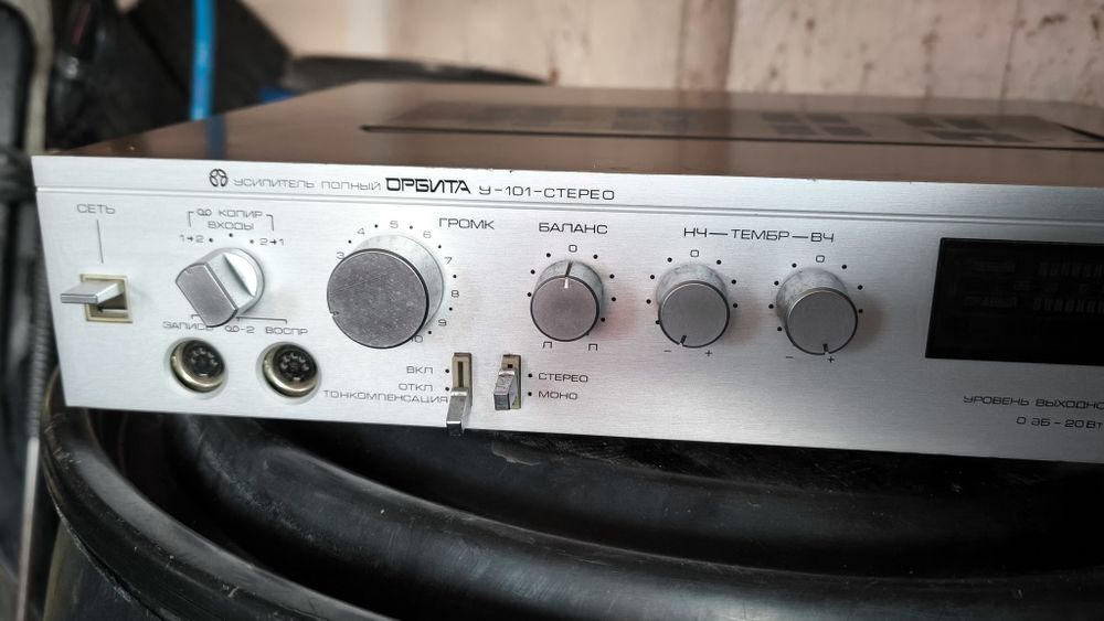 Усулвател орбита