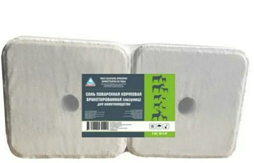 Соль поваренная кормовая
