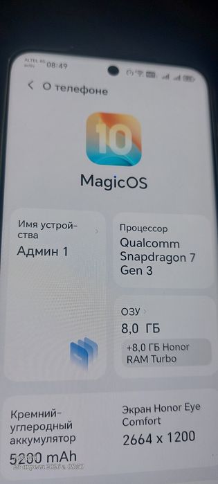 Хонор 200 продам