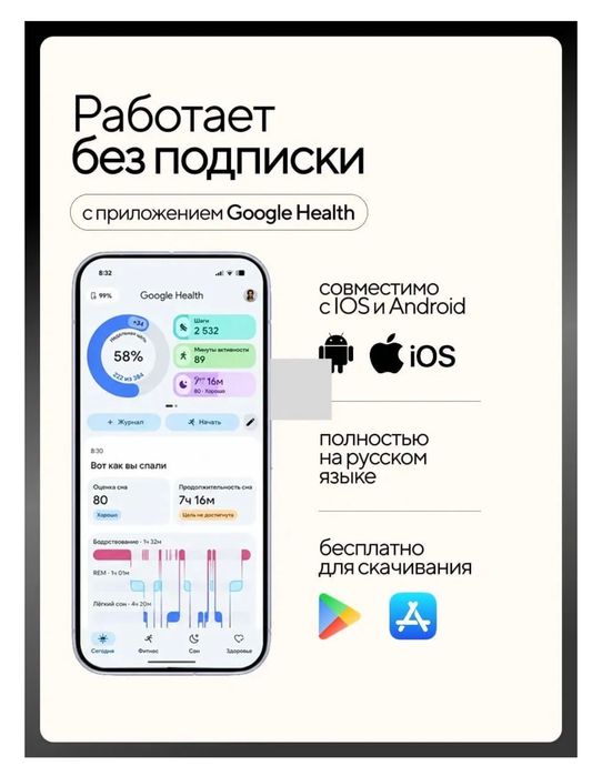 Fitbit Air Fitness bracelet Google