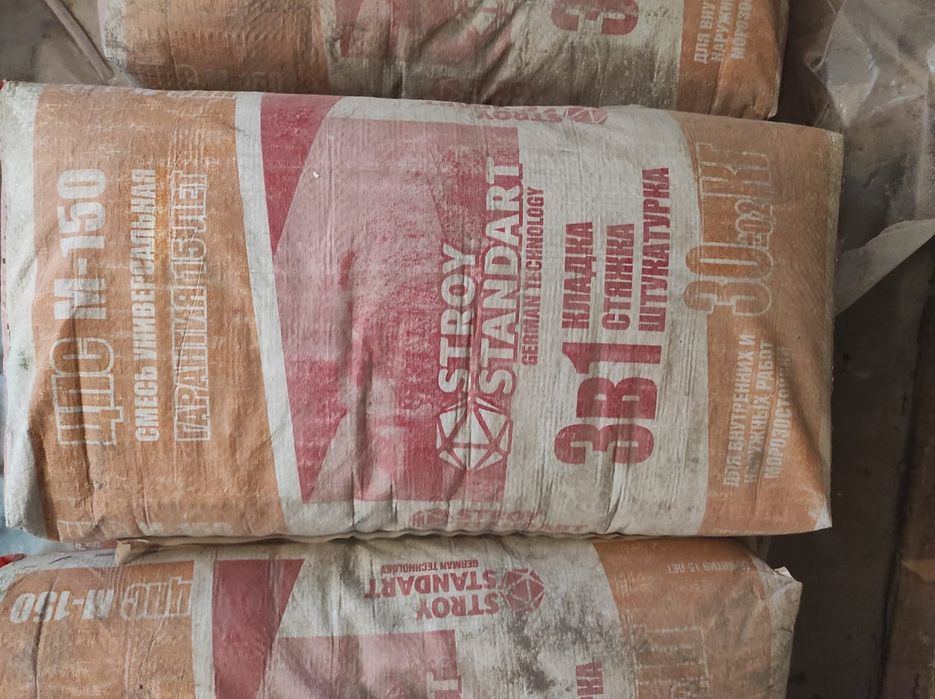 Продам цпс и керамзит в мешках