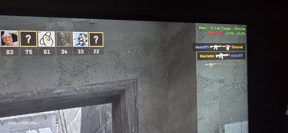 Процессор сатылады