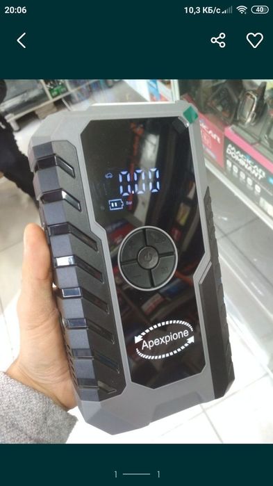 PowerBank,Jump starter,повербанк бустер пусковой устройство powerbank,