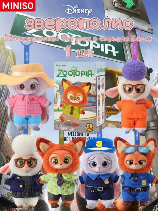 Игрушки оригинальные pop mart mimiso