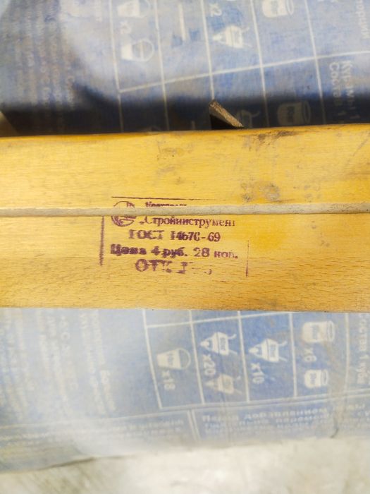 Продается рубанок