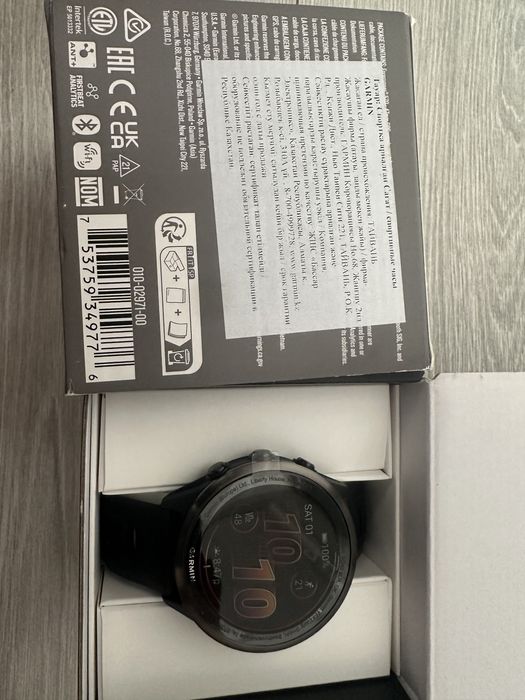 Garmine forerunner 570