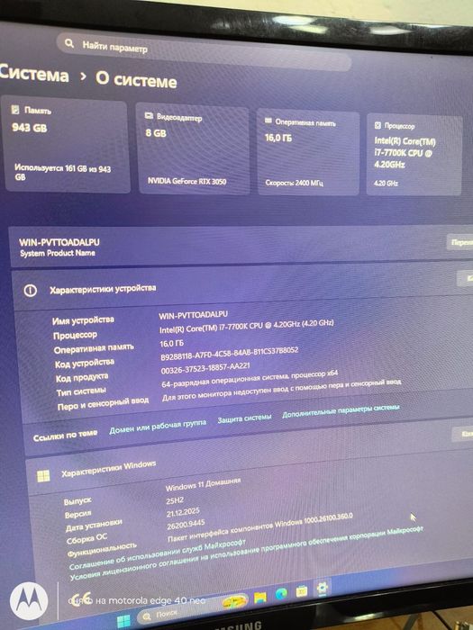 Продам компьютер