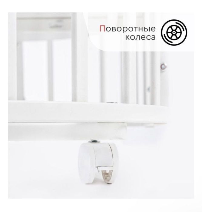 Детская кроватка трансформер 5в1