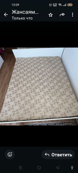 Кровать  двухспалка.