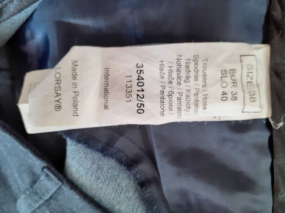 Дамски класически панталон