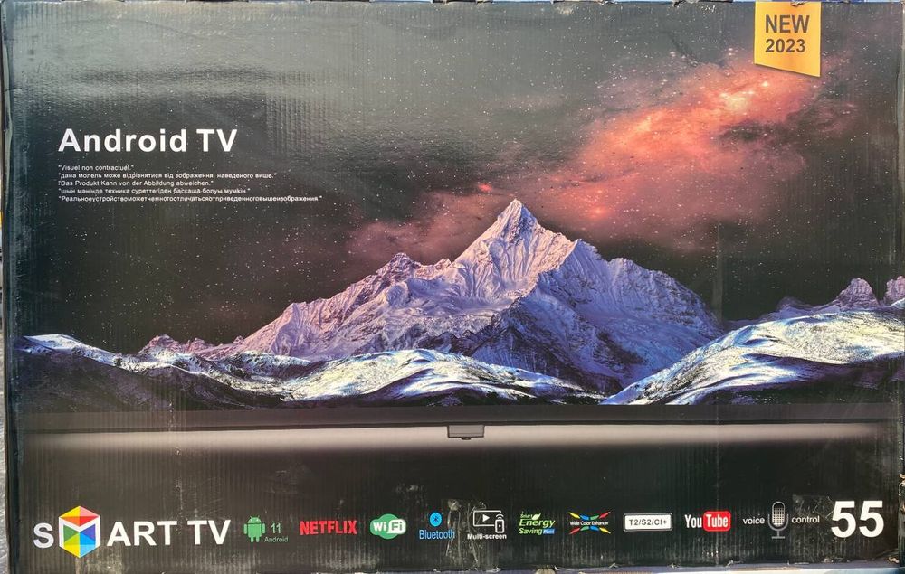 Телевизор, Televizor, TV