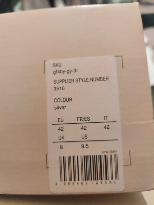 Нови сребристи боти естествена кожа - 42н.