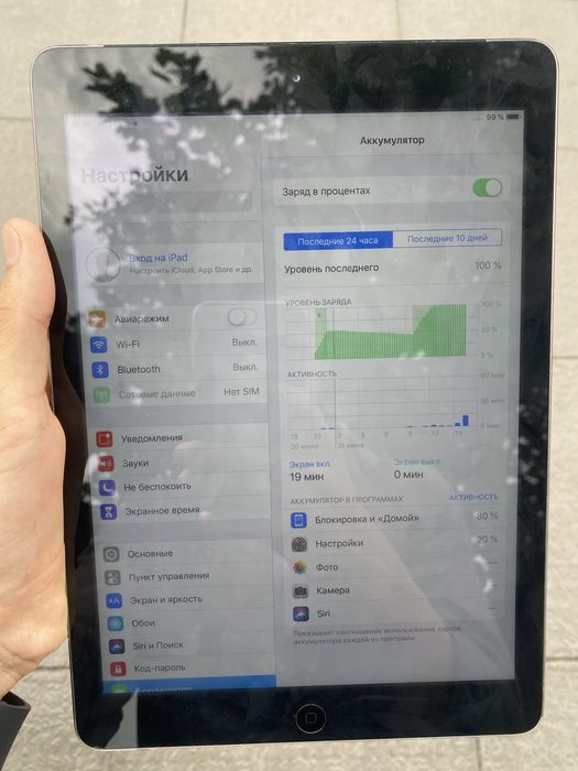 Ipad air 1 srochnaga