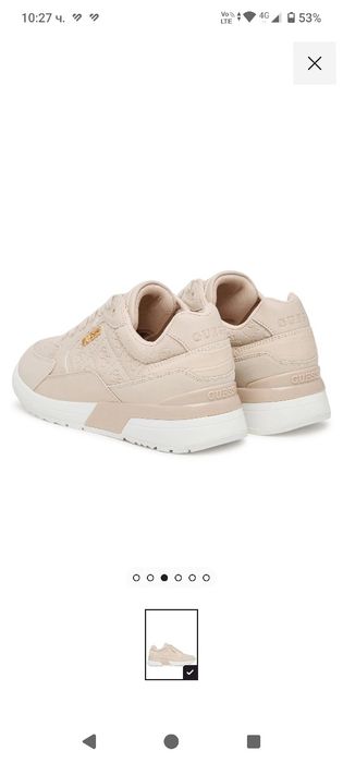 Сникърси      Guess