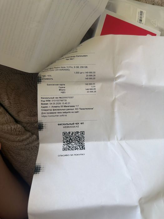 Redmi Note 15 Pro