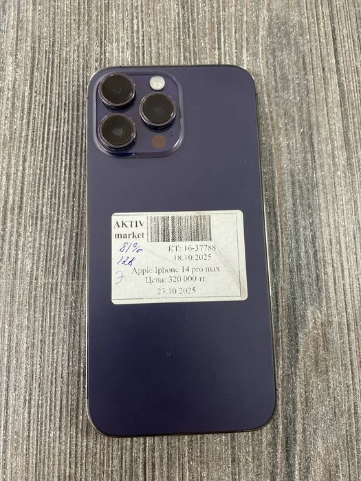 Apple iphone  14 pro max aktiv lombard 0.0.12