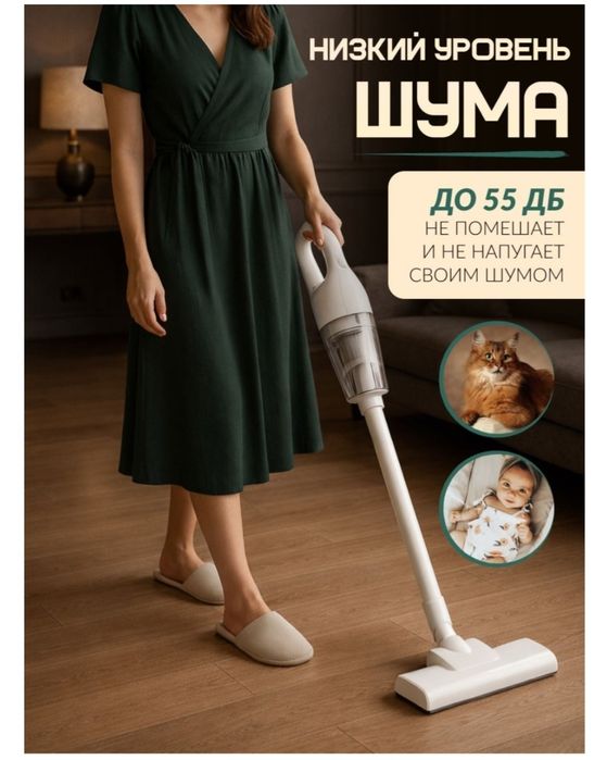 Продам пылесос вертикальный