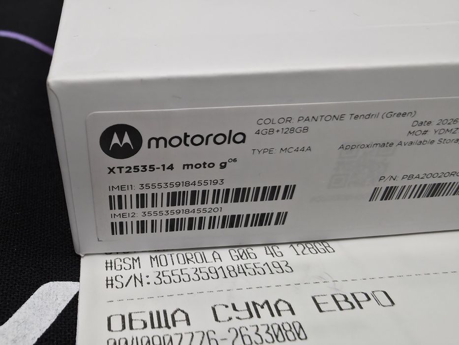 ЧИСТО НОВ 128GB Motorola g06 | g 06 Гаранция Vivacom 2028г. Blue | Син
